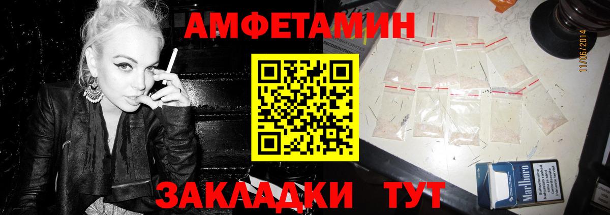 АМФЕТАМИН  Вход с VPN  Воркута  Амфетамин VHQ 