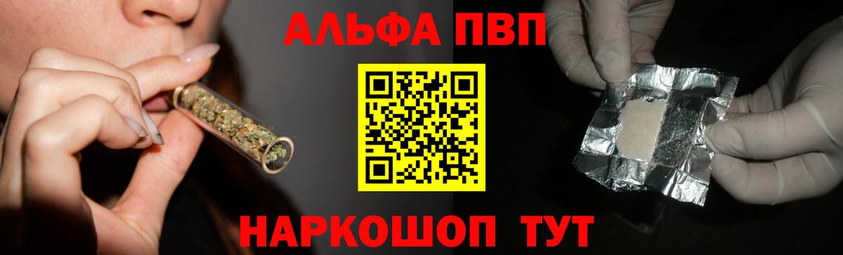 APVP VHQ Воркута