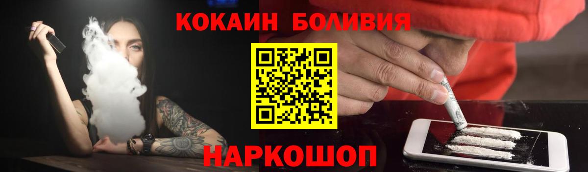Cocaine  COCAIN Перу  Вход с VPN  Воркута 