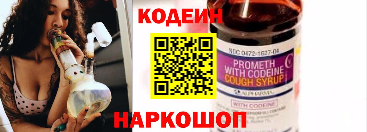 Мефедрон Воркута
