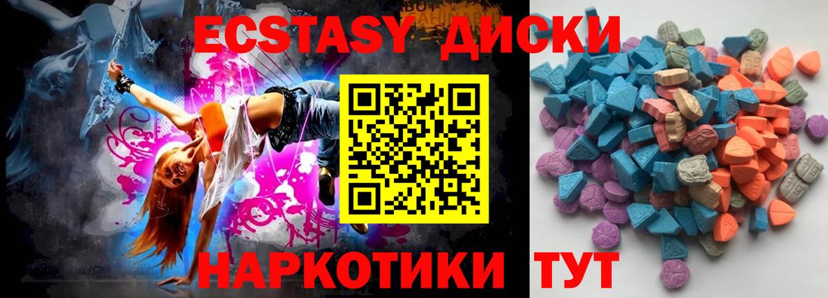 ЭКСТАЗИ бентли Воркута