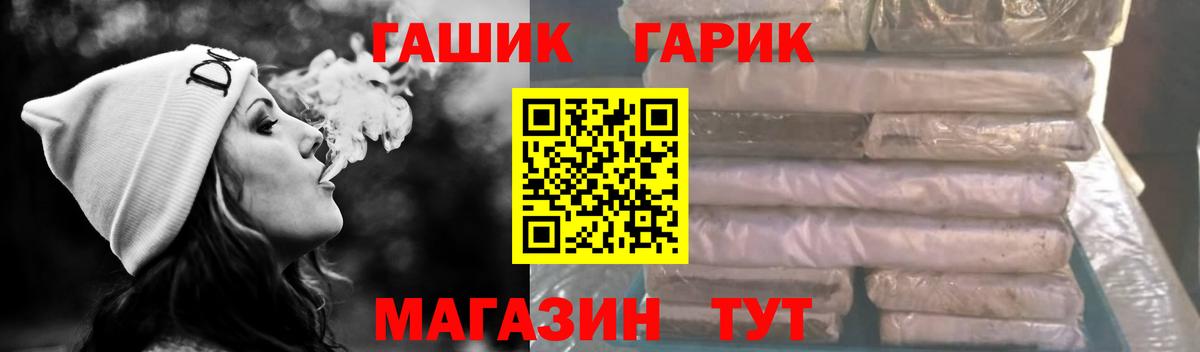 ГАШ Ice-O-Lator Воркута