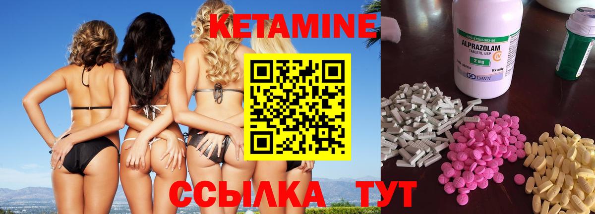 КЕТАМИН ketamine  Вход с VPN  Кетамин VHQ  Воркута 