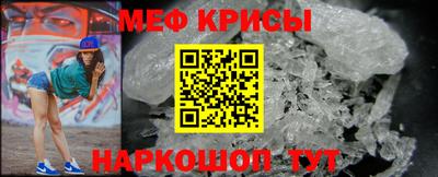прущий лед Тула
