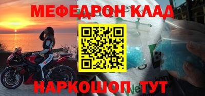 ешки Тулун
