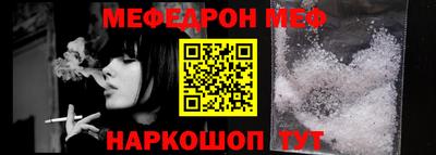 прущий лед Тула