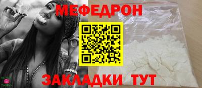 ешки Тулун