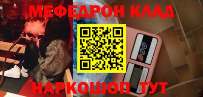 прущий лед Тула