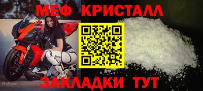 крисы Туймазы
