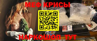 крисы Туймазы