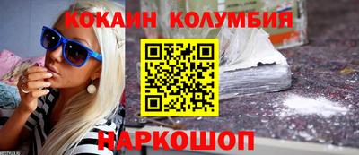 прущий лед Тула