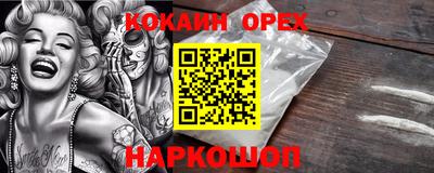 прущий лед Тула