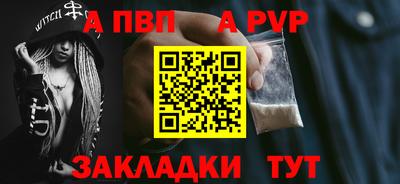 прущий лед Тула