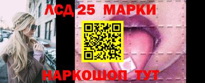 прущий лед Тула