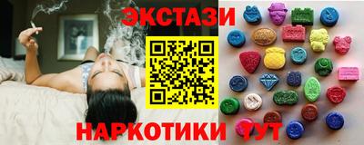 прущий лед Тула