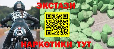 крисы Туймазы