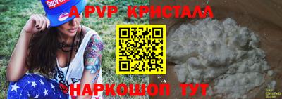 ешки Тулун
