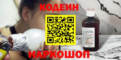 прущий лед Тула