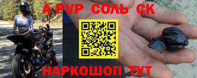 ешки Тулун