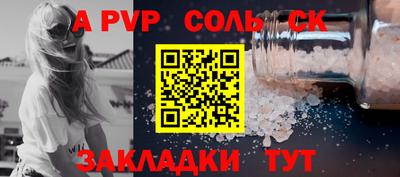 крисы Туймазы