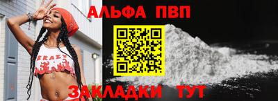 крисы Туймазы