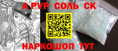 ешки Тулун