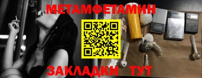 крисы Туймазы