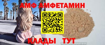 прущий лед Тула