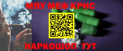 крисы Туймазы