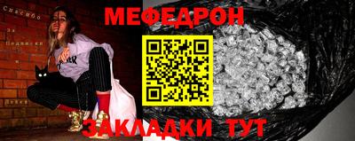 прущий лед Тула