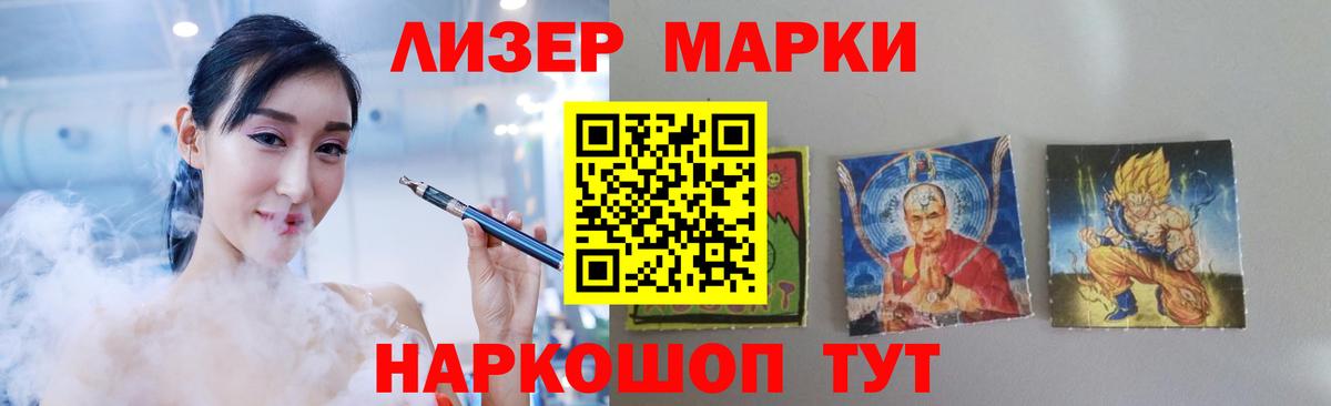 Лсд 25 экстази ecstasy  Вход с VPN  LSD-25 экстази  ЛСД экстази ecstasy  Воркута 