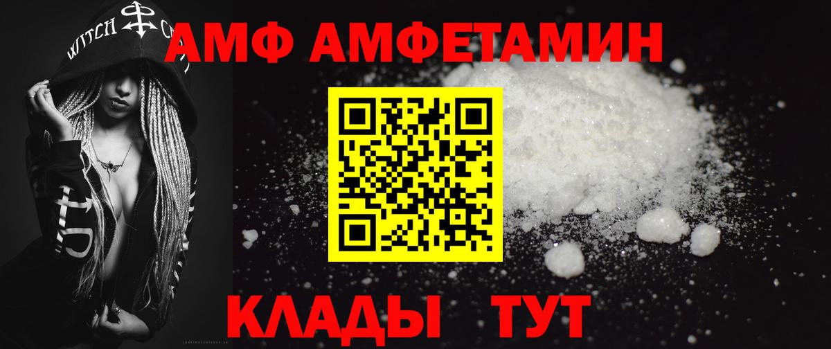 Воркута  Метамфетамин витя  Метамфетамин витя  Вход с VPN 