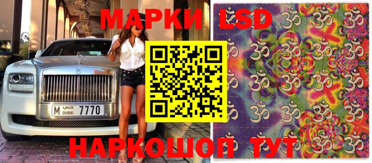 MDMA  МЕТАМФЕТАМИН  Гашиш  КОКАИН  NBOMe  Воркута  Экстази  Кетамин  Каннабис  ГАШ  Мефедрон   Вход с VPN 