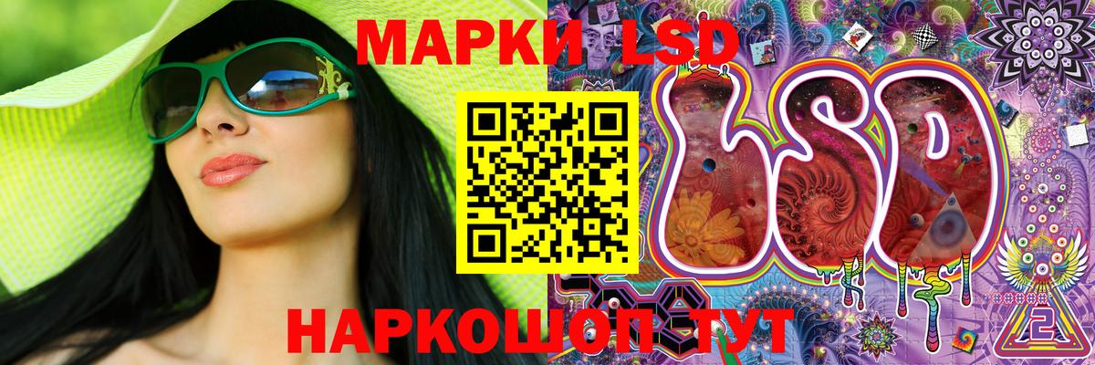 Наркотические марки 1,8мг  Наркотические марки 1,8мг  Воркута  Вход с VPN 