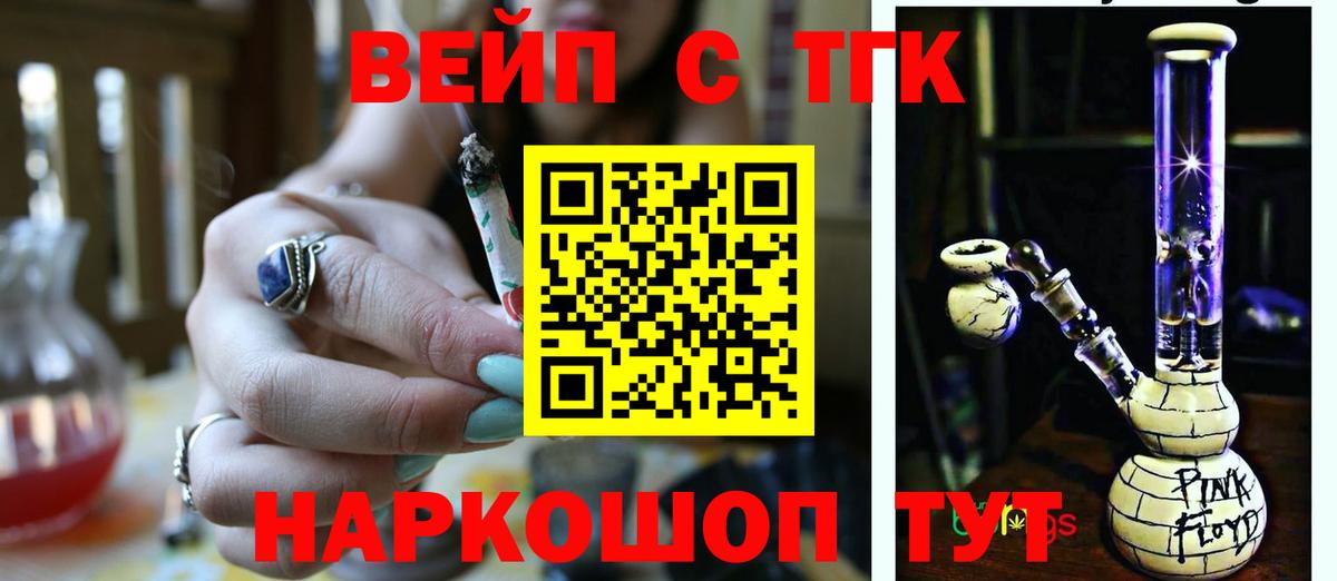 Дистиллят ТГК концентрат Воркута